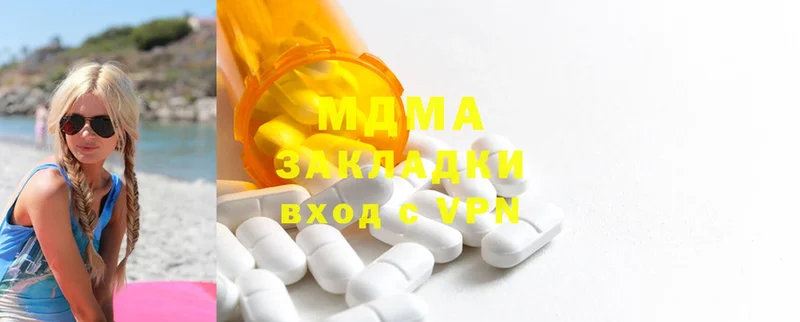 Сколько стоит Электросталь ГАШИШ  КОКАИН  Меф  Codein  Канабис  MDMA 