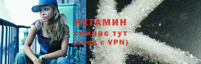 купить   Электросталь  Кетамин ketamine 