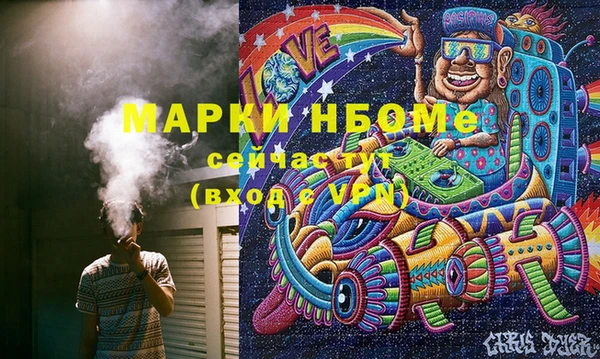 трава Белоозёрский