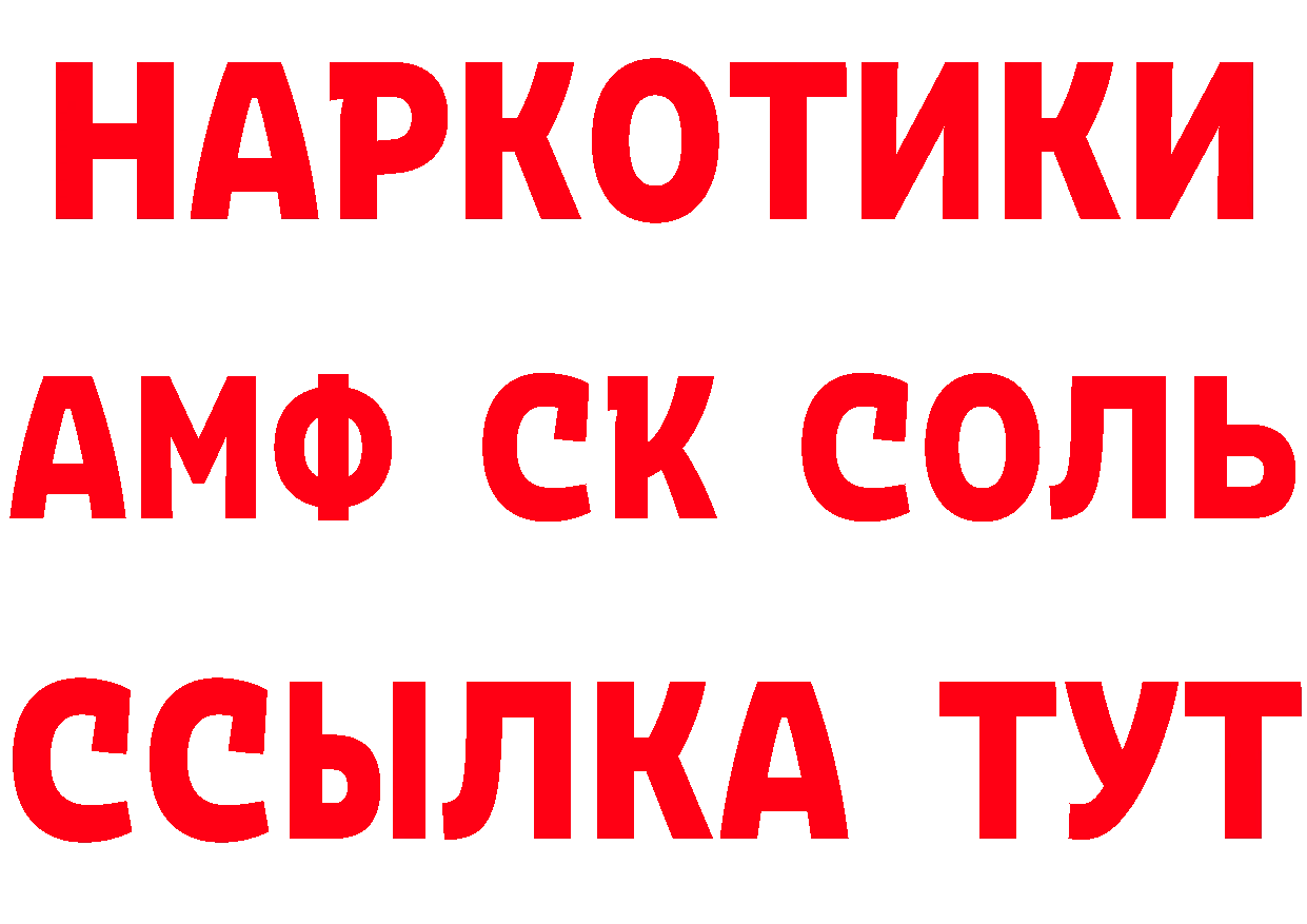 Кодеин напиток Lean (лин) зеркало дарк нет OMG Электросталь