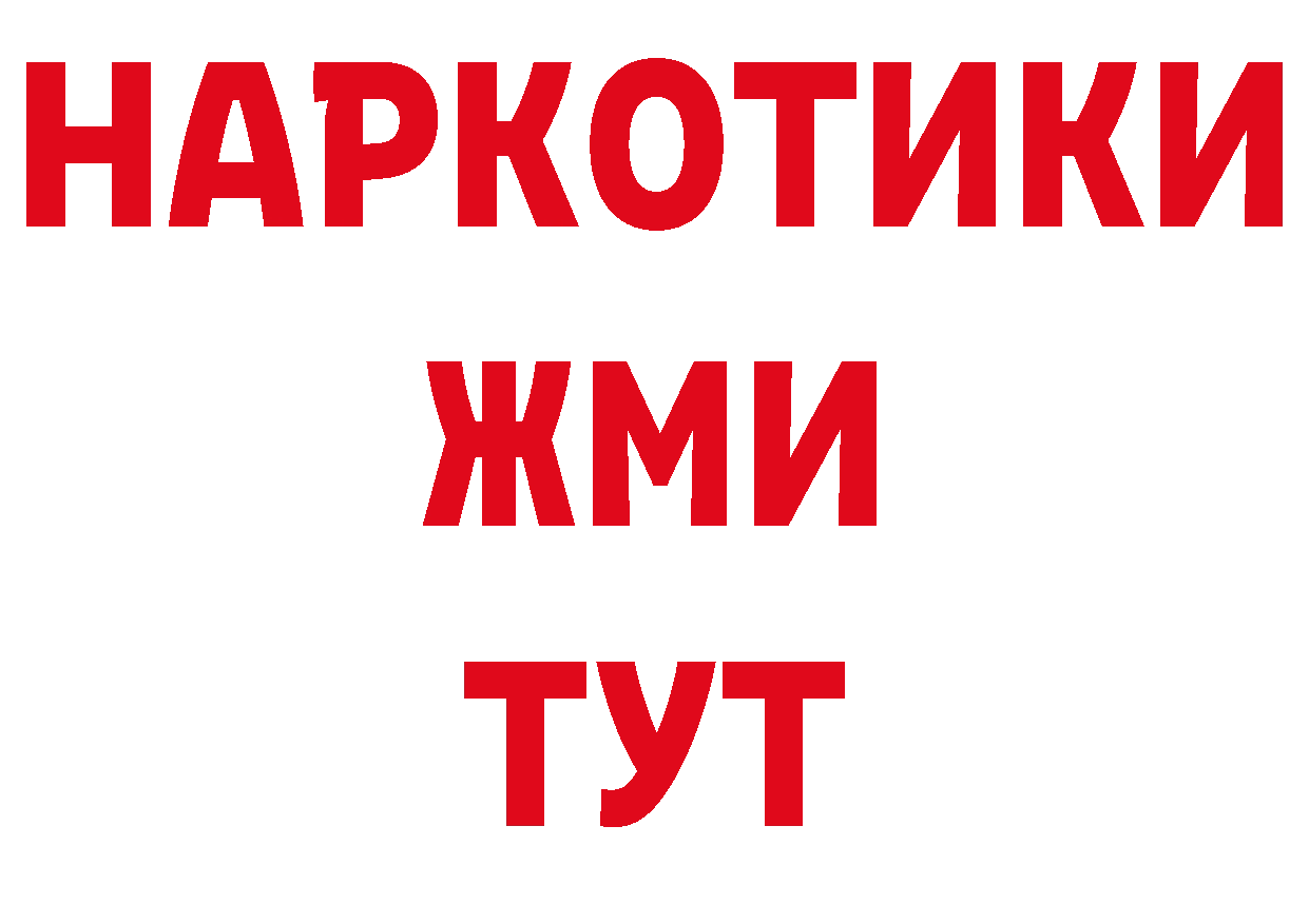 Канабис ГИДРОПОН как войти это МЕГА Электросталь