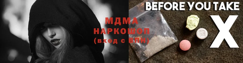 магазин    ссылка на мегу как зайти  МДМА crystal  Электросталь 